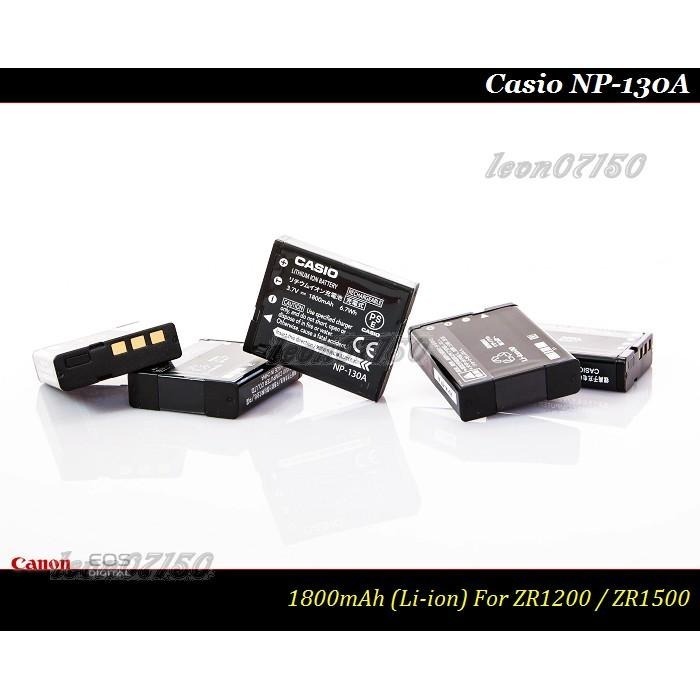 【限量促銷 】全新原廠Casio NP-130A公司貨鋰電池NP-130/EX-ZR1200/ZR1500/ZR3500-細節圖3