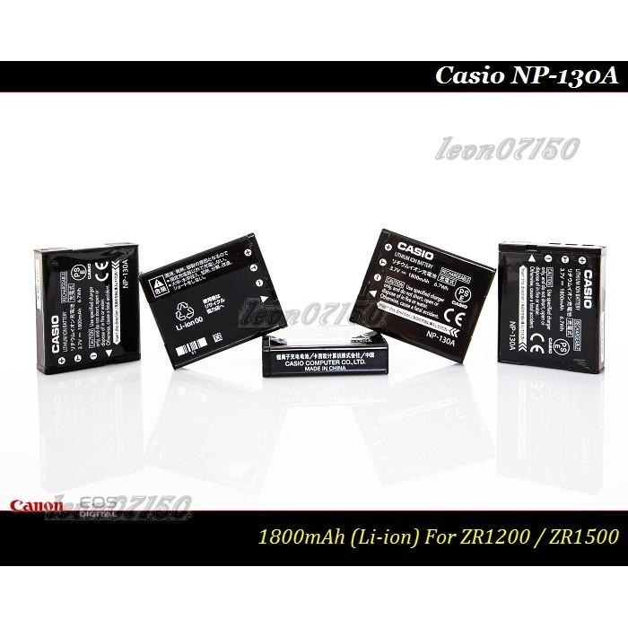 【限量促銷 】全新原廠Casio NP-130A公司貨鋰電池NP-130/EX-ZR1200/ZR1500/ZR3500-細節圖4