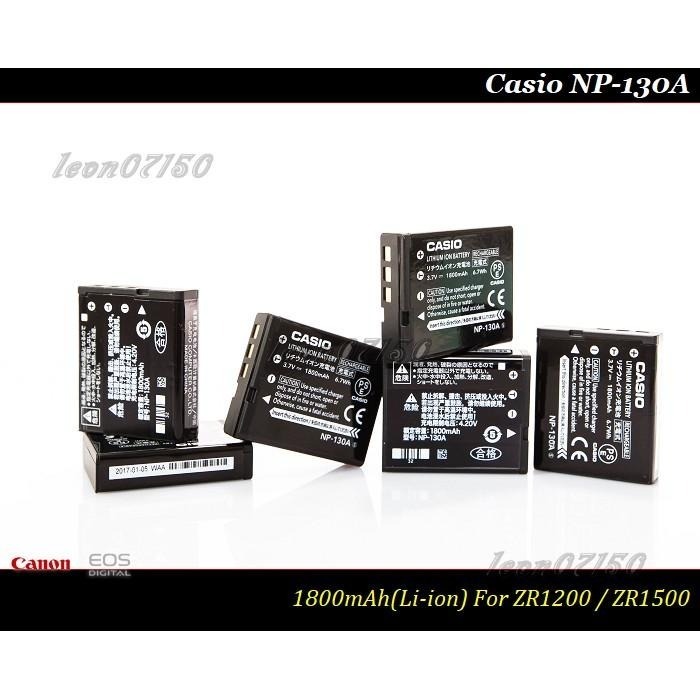 【限量促銷 】全新原廠Casio NP-130A公司貨鋰電池NP-130/EX-ZR1200/ZR1500/ZR3500-細節圖6