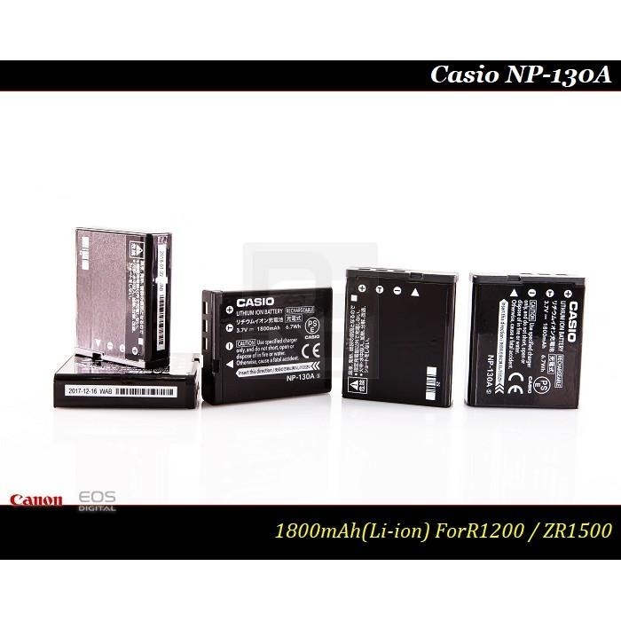 【限量促銷 】全新原廠Casio NP-130A公司貨鋰電池NP-130/EX-ZR1200/ZR1500/ZR3500-細節圖7