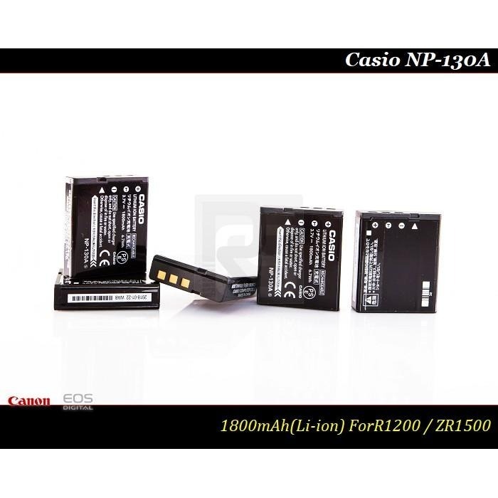 【限量促銷 】全新原廠Casio NP-130A公司貨鋰電池NP-130/EX-ZR1200/ZR1500/ZR3500-細節圖8