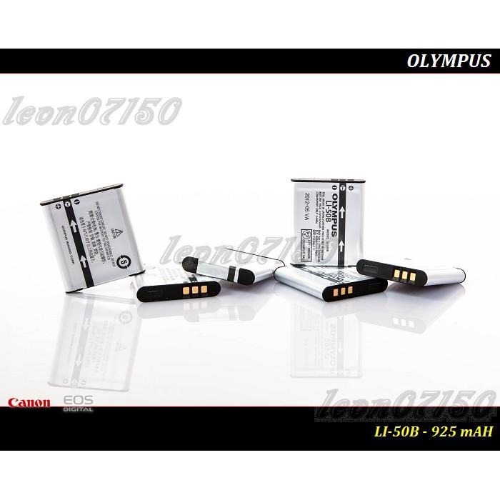 【24h快速出貨】全新原廠OLYMPUS LI-50B公司貨 For U6000 / U8000 / U9000-細節圖2