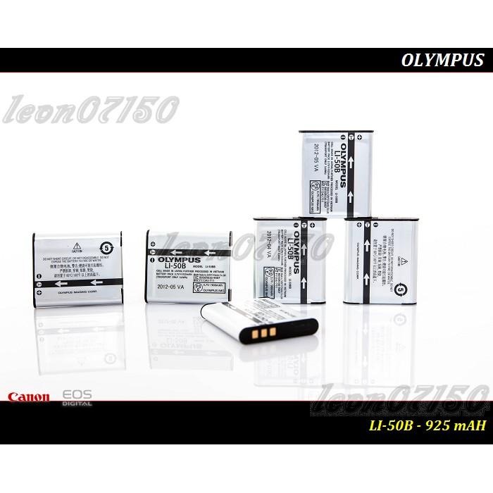 【24h快速出貨】全新原廠OLYMPUS LI-50B公司貨 For U6000 / U8000 / U9000-細節圖3