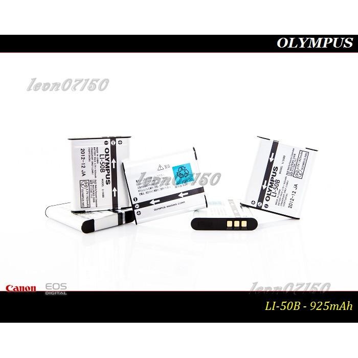 【24h快速出貨】全新原廠OLYMPUS LI-50B公司貨 For U6000 / U8000 / U9000-細節圖4