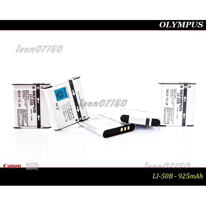 【24h快速出貨】全新原廠OLYMPUS LI-50B公司貨 For U6000 / U8000 / U9000-細節圖5