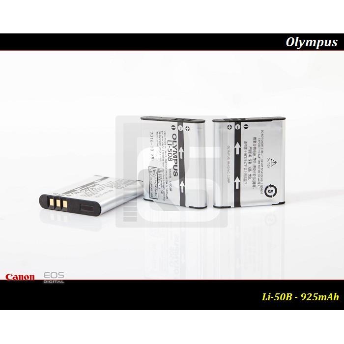 【24h快速出貨】全新原廠OLYMPUS LI-50B公司貨 For U6000 / U8000 / U9000-細節圖7