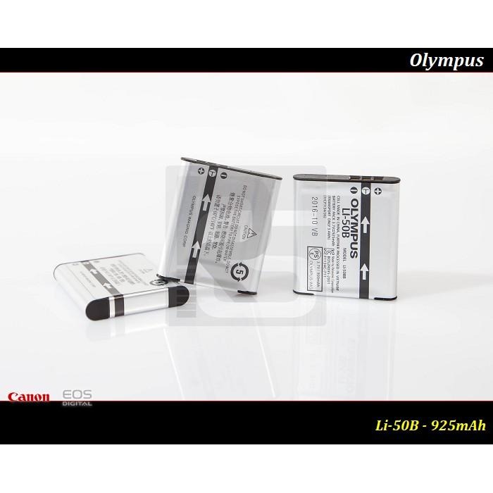 【24h快速出貨】全新原廠OLYMPUS LI-50B公司貨 For U6000 / U8000 / U9000-細節圖8