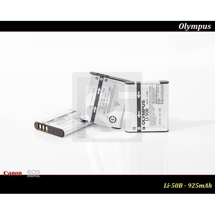 【24h快速出貨】全新原廠OLYMPUS LI-50B公司貨 For U6000 / U8000 / U9000-細節圖9