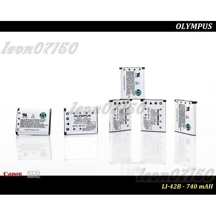 【限量促銷】全新原廠 OLYMPUS LI-42B 公司貨鋰電池740mAh-細節圖2