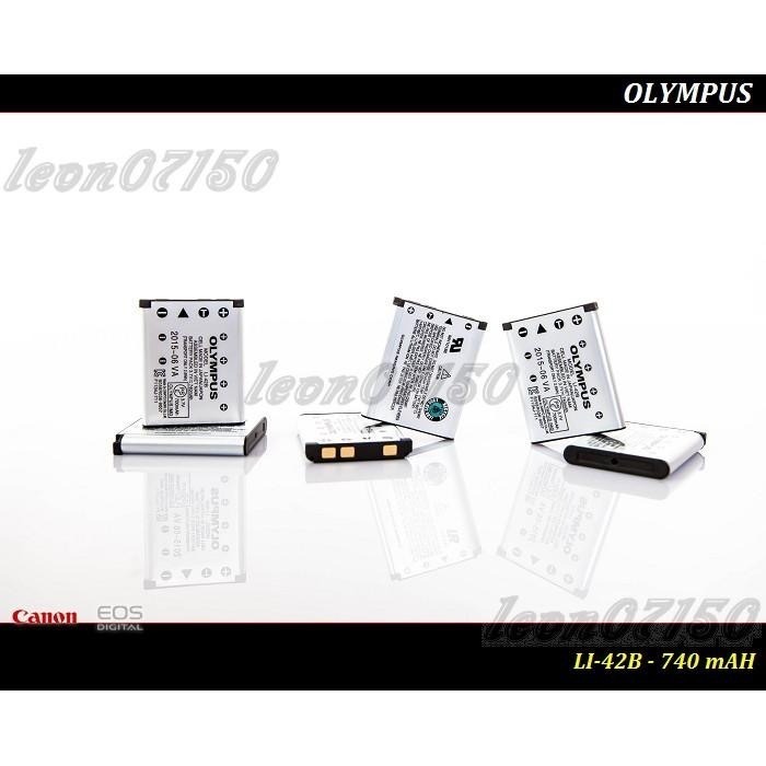 【限量促銷】全新原廠 OLYMPUS LI-42B 公司貨鋰電池740mAh-細節圖3