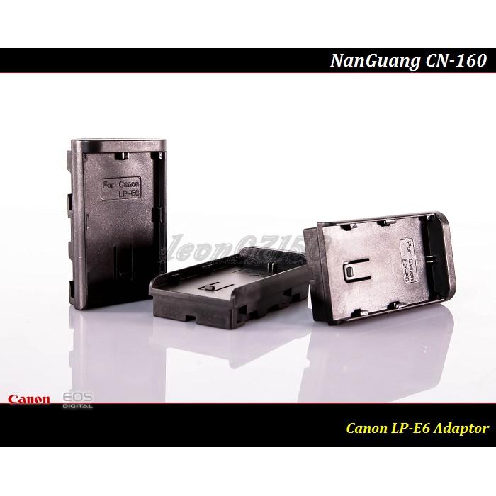 【特價促銷 】升級款CN160 及 CNG Luxpad22 LED燈 LPE6 / LPE6 專用轉接座 Recocso旗艦店