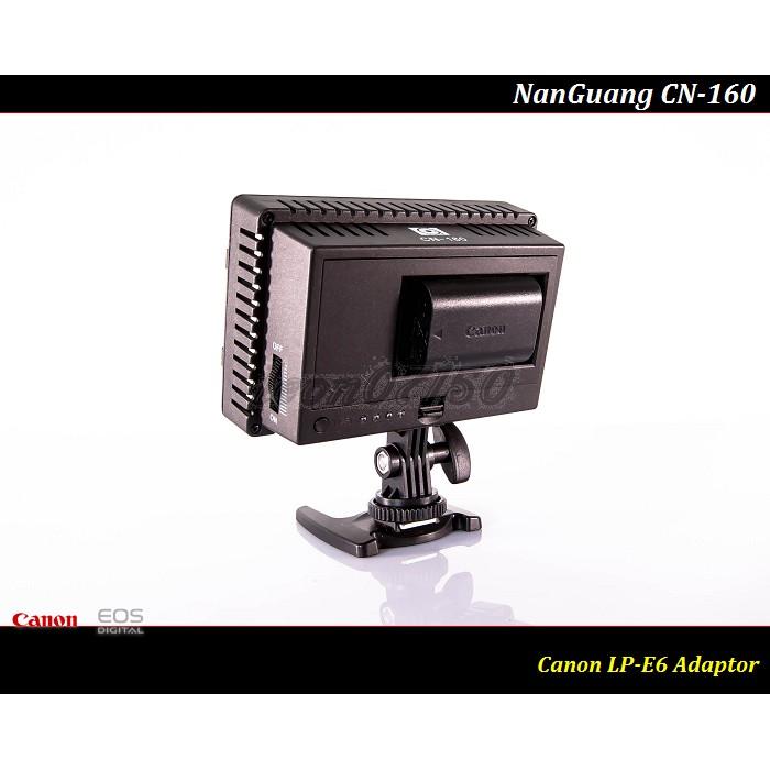 【特價促銷 】升級款CN160 及 CNG Luxpad22 LED燈 LPE6 / LPE6 專用轉接座 Recocso旗艦店