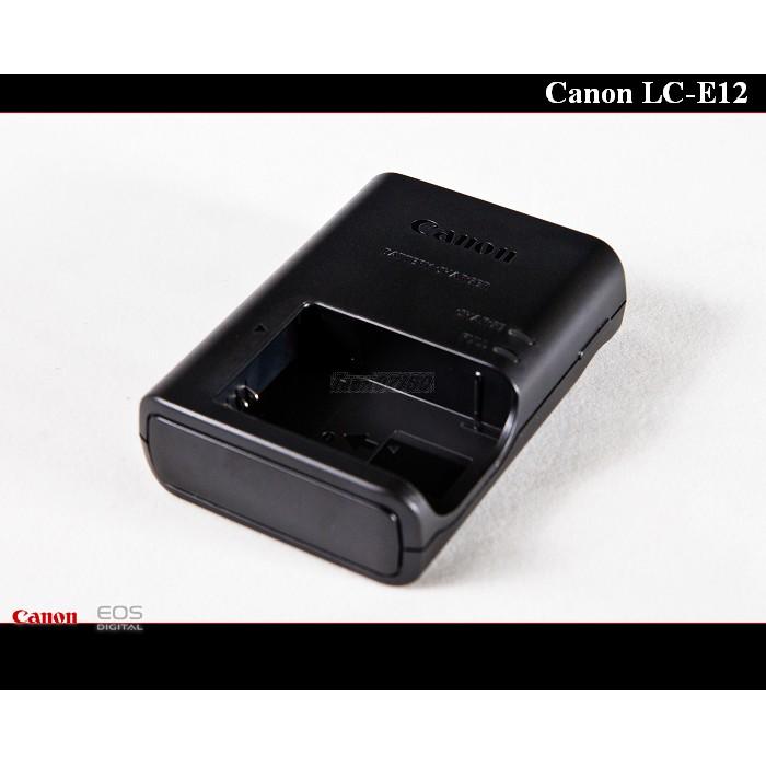 【限量促銷 】Canon LC-E12 原廠充電器LC-E12E/LP-E12/SX70 HS /M2 / M50 II-細節圖3