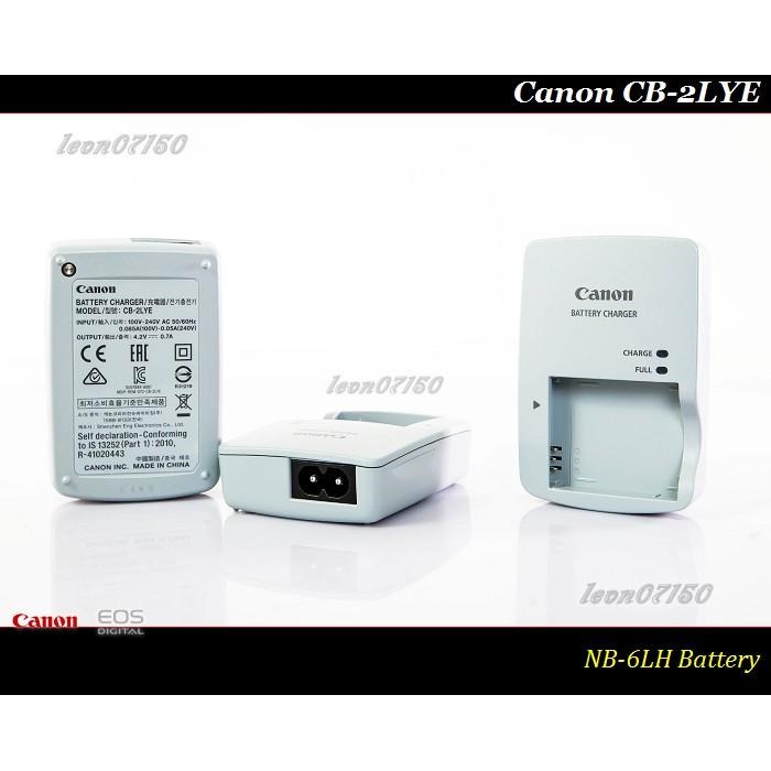 【限量促銷 】Canon CB-2LYE 原廠充電器 FOR NB-6LH (有線)-細節圖3