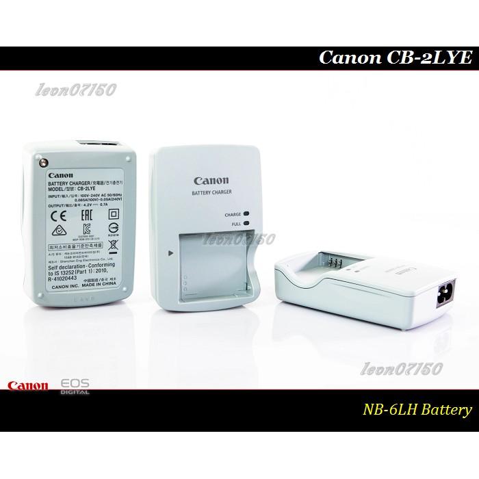 【限量促銷 】Canon CB-2LYE 原廠充電器 FOR NB-6LH (有線)-細節圖2