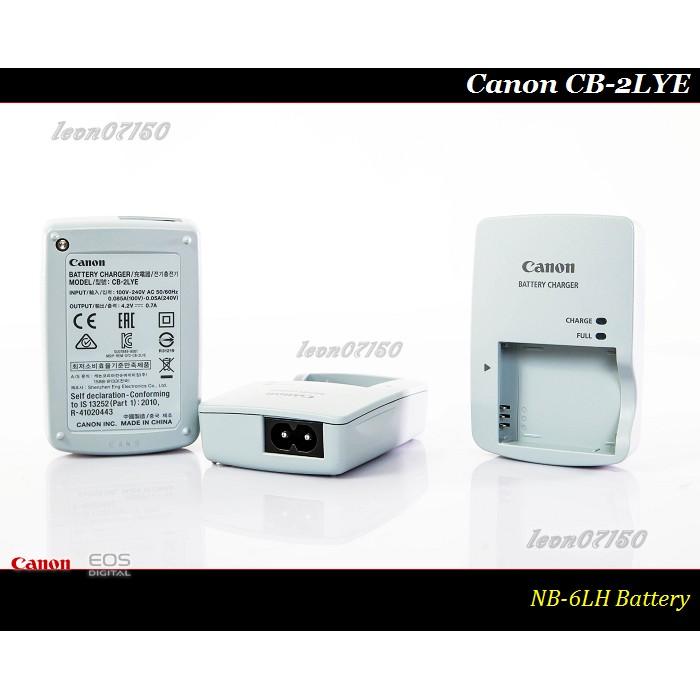 【限量促銷 】Canon CB-2LYE 原廠充電器 FOR NB-6LH (有線)-細節圖3