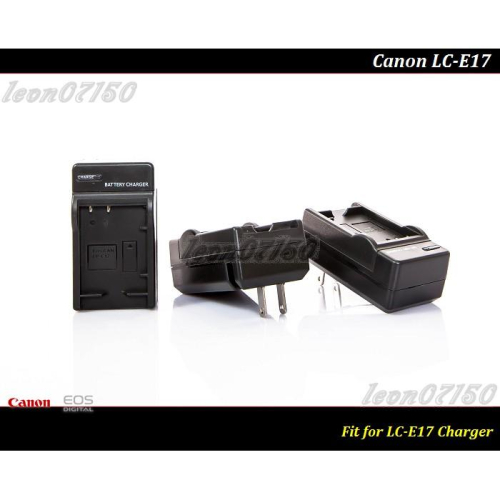 【限量促銷 】全新Canon LP-E17 充電器 For EOS RP/850D/760D/X8i (LC-E17C)