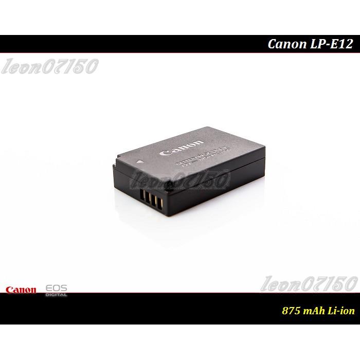 【限量促銷】Canon LP-E12 原廠鋰電池 LPE12 / M50 / M10 / M50 II /SX70 HS-細節圖2