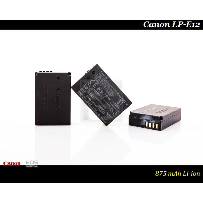 【限量促銷】Canon LP-E12 原廠鋰電池 LPE12 / M50 / M10 / M50 II /SX70 HS-細節圖7