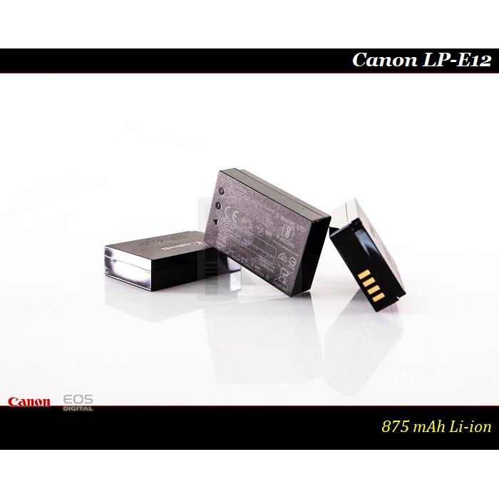 【限量促銷】Canon LP-E12 原廠鋰電池 LPE12 / M50 / M10 / M50 II /SX70 HS-細節圖8