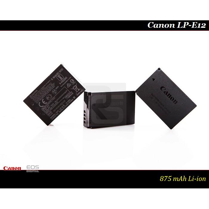 【限量促銷】Canon LP-E12 原廠鋰電池 LPE12 / M50 / M10 / M50 II /SX70 HS-細節圖9