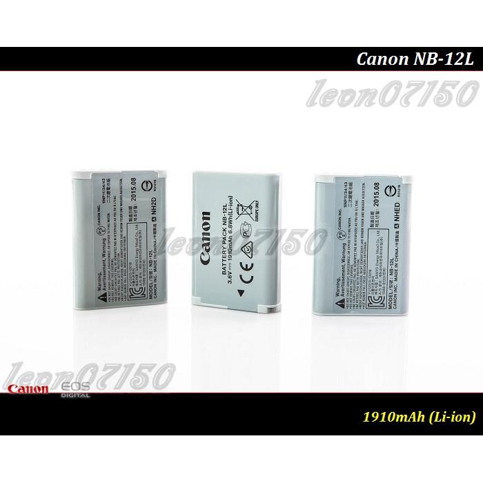 【限量促銷】全新Canon NB-12L 原廠鋰電池 For N100 / G1 X Mark II / G1X II-細節圖3