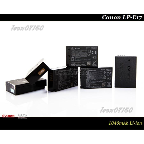 【限量促銷】全新Canon LP-E17 / LPE17 原廠鋰電池EOS RP / 850D / 800D /760D