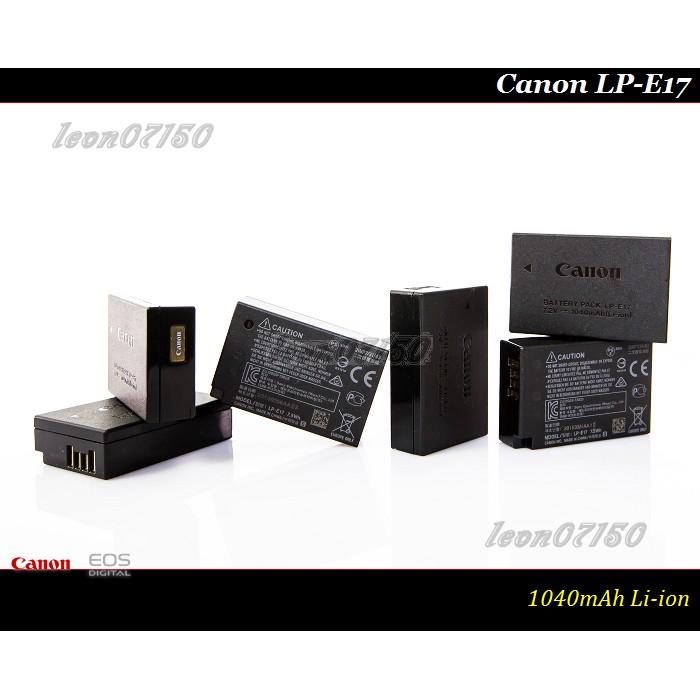 【限量促銷】全新Canon LP-E17 / LPE17 原廠鋰電池EOS RP / 850D / 800D /760D-細節圖2