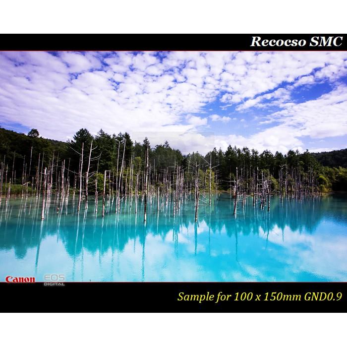 【特價促銷】Recocso SMC GND 0.9 方型漸層鏡~ND8~德國鏡片~8+8雙面多層奈米超級鍍膜-細節圖7