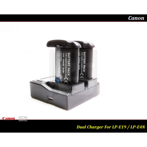 【台灣現貨】Canon LP-E19 雙槽液晶充電器 LP-E4N / LP-E4 / E19 / E4 / E4N