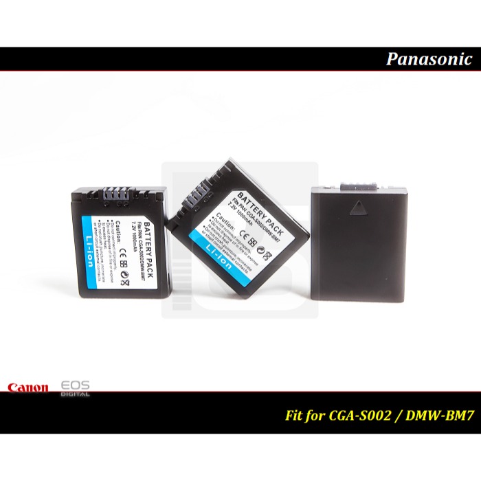 【快速出貨】高容量 Panasonic CGA-S002E / DMW-BM7 / FZ4 FZ5 FZ20 FZ10-細節圖2