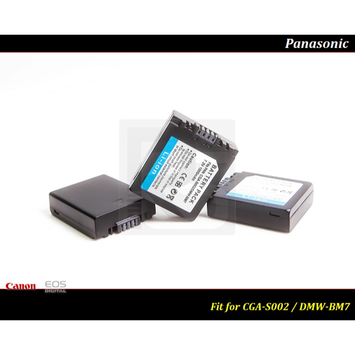 【快速出貨】高容量 Panasonic CGA-S002E / DMW-BM7 / FZ4 FZ5 FZ20 FZ10-細節圖3