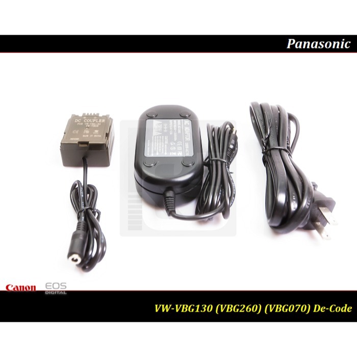 【24H出貨】全解碼 Panasonic VW-VBG130 假電池/電源供應器VW-VBG260 /VW-VBG070-細節圖2