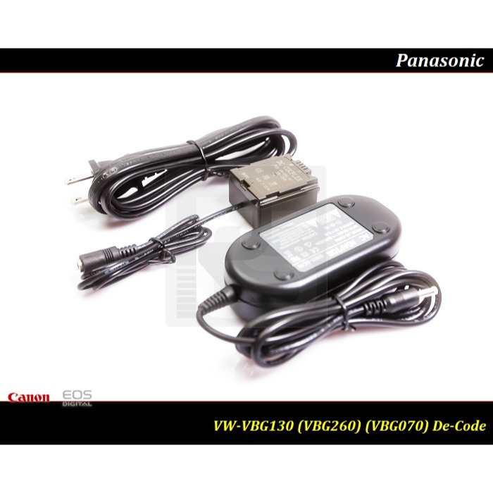 【24H出貨】全解碼 Panasonic VW-VBG130 假電池/電源供應器VW-VBG260 /VW-VBG070-細節圖3