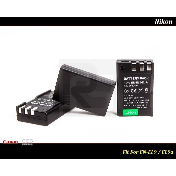 [台灣現貨] Nikon EN-EL9a 專用套裝 D40 D40X D60 D3000 D5000 EL9 EL9a-細節圖2