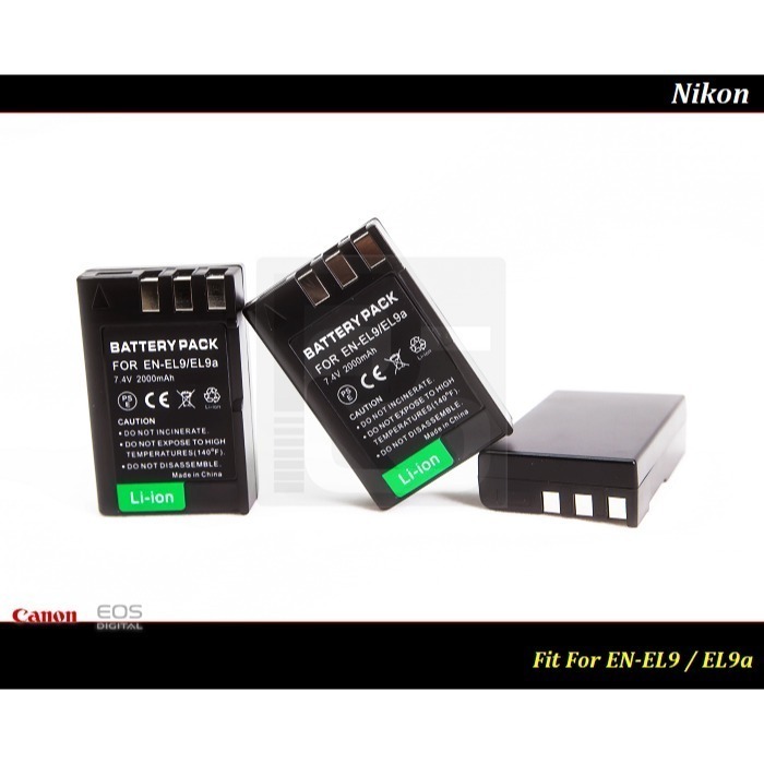 [台灣現貨] Nikon EN-EL9a 專用套裝 D40 D40X D60 D3000 D5000 EL9 EL9a-細節圖3