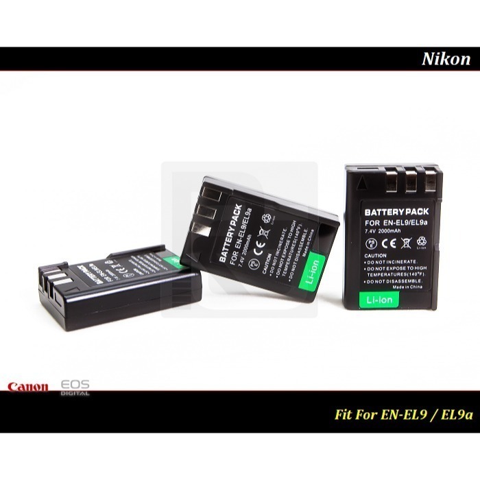 [台灣現貨] Nikon EN-EL9a 專用套裝 D40 D40X D60 D3000 D5000 EL9 EL9a-細節圖4