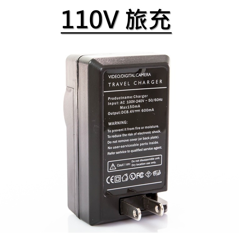 [台灣現貨] Nikon EN-EL9a 專用套裝 D40 D40X D60 D3000 D5000 EL9 EL9a-細節圖5