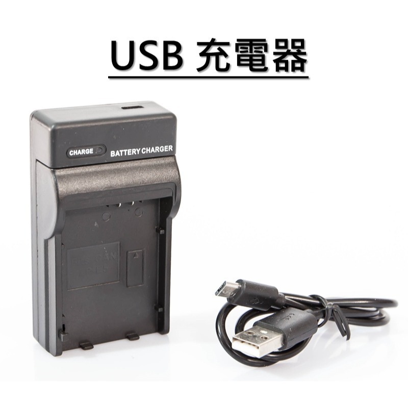 [台灣現貨] Nikon EN-EL9a 專用套裝 D40 D40X D60 D3000 D5000 EL9 EL9a-細節圖6