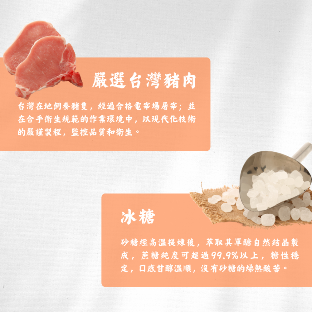 【萬味軒肉乾】中華直棒系列－【麻辣口味單支獨立航空包裝 120g】-細節圖3