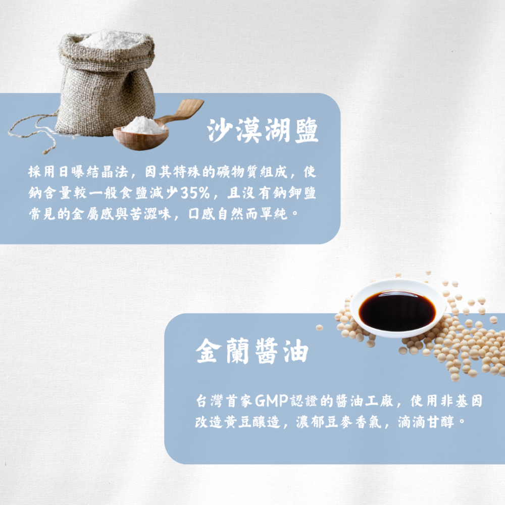 【萬味軒肉乾】經典復刻系列－【巧味肉角 150g】-細節圖4