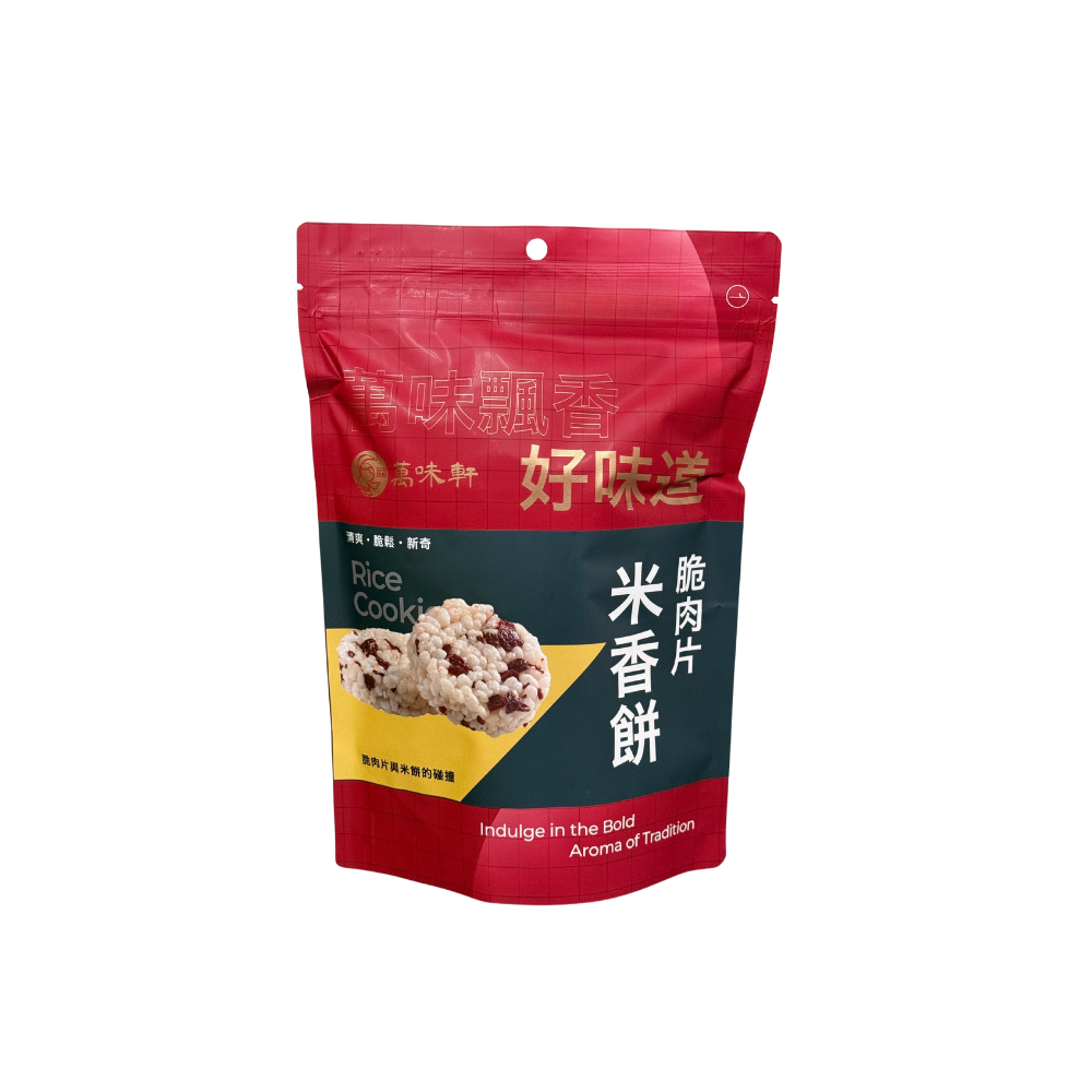 【萬味軒肉乾】零食系列 -【脆肉片米香餅 96g】-袋裝版-細節圖3