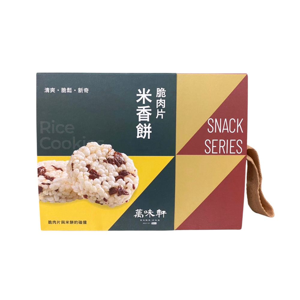 【萬味軒肉乾】零食系列 -【脆肉片米香餅 96g】-規格圖4