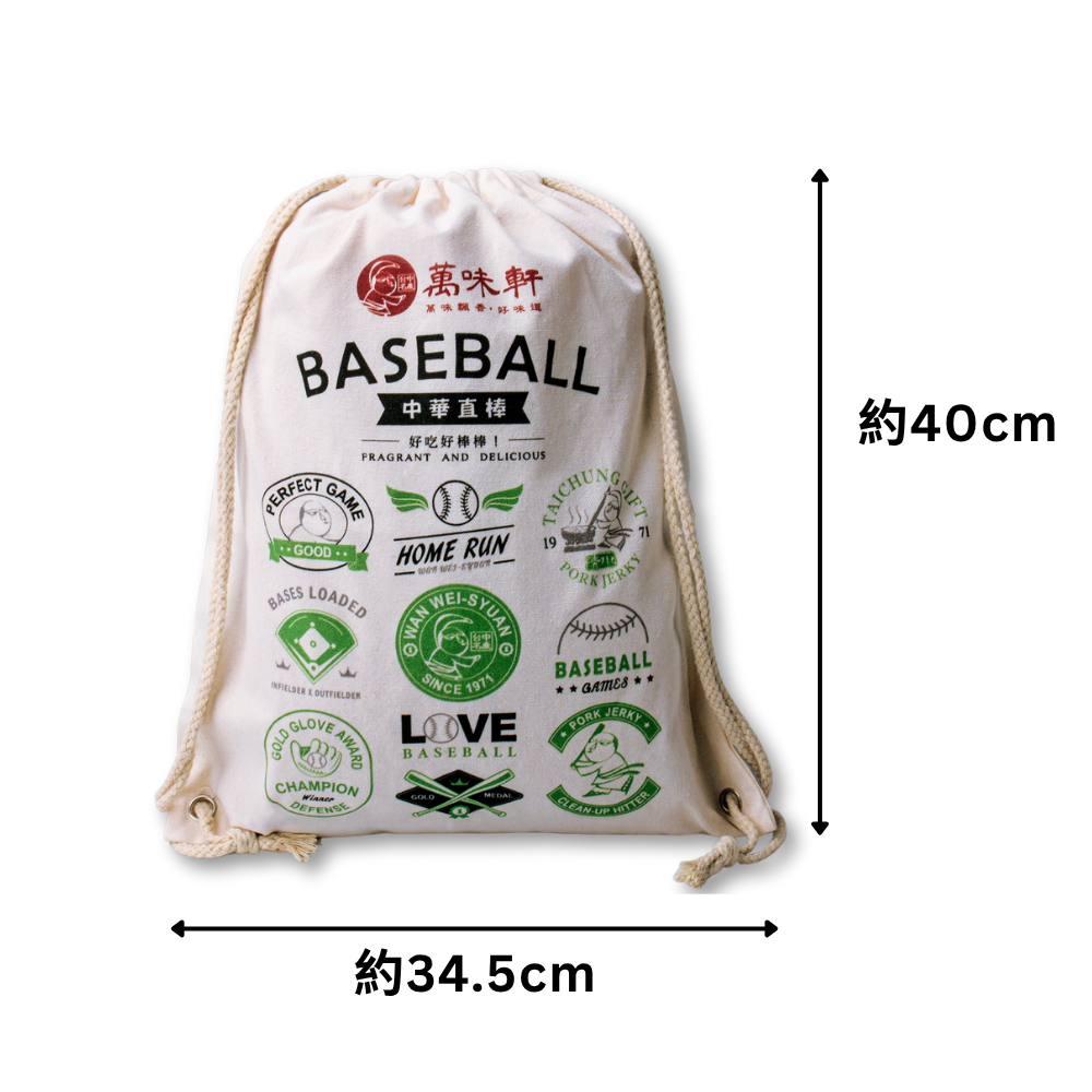 【萬味軒肉乾】滿額贈品請勿下單－【萬味軒品牌休閒袋 】-細節圖2