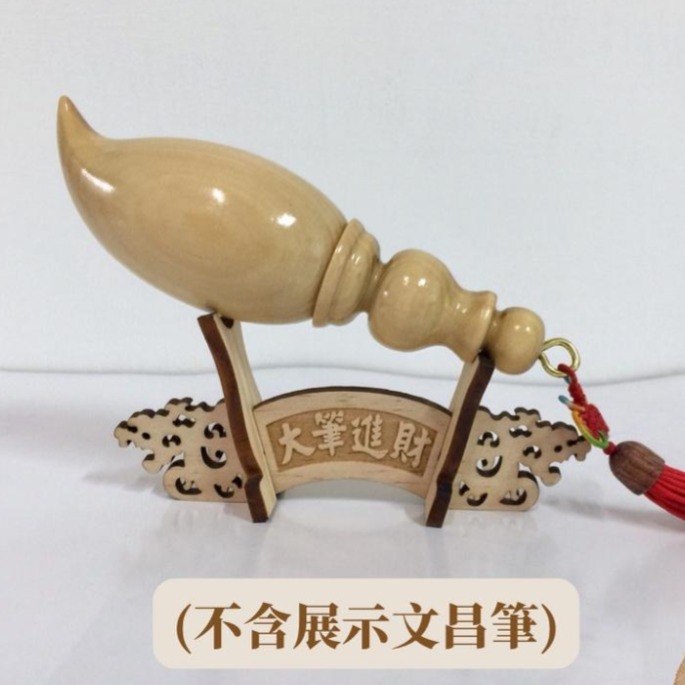 Q版迷你小筆架 12cm 雙龍造型 文昌筆筆架 展示架-細節圖3