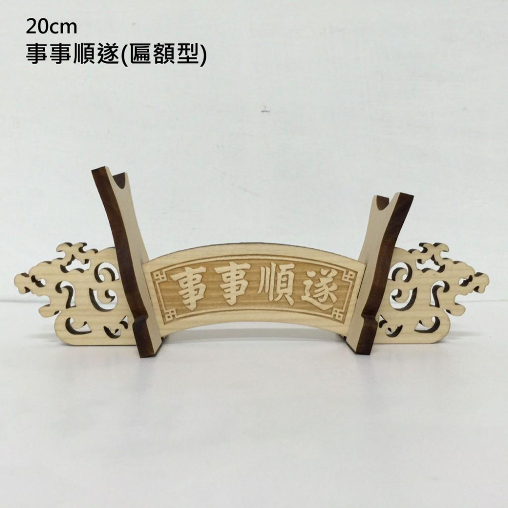 20cm 雙龍造型 文昌筆筆架 展示架-細節圖5