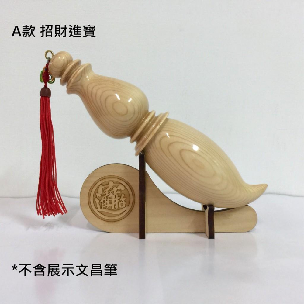 大頭筆架 文昌筆架 展示架-細節圖2