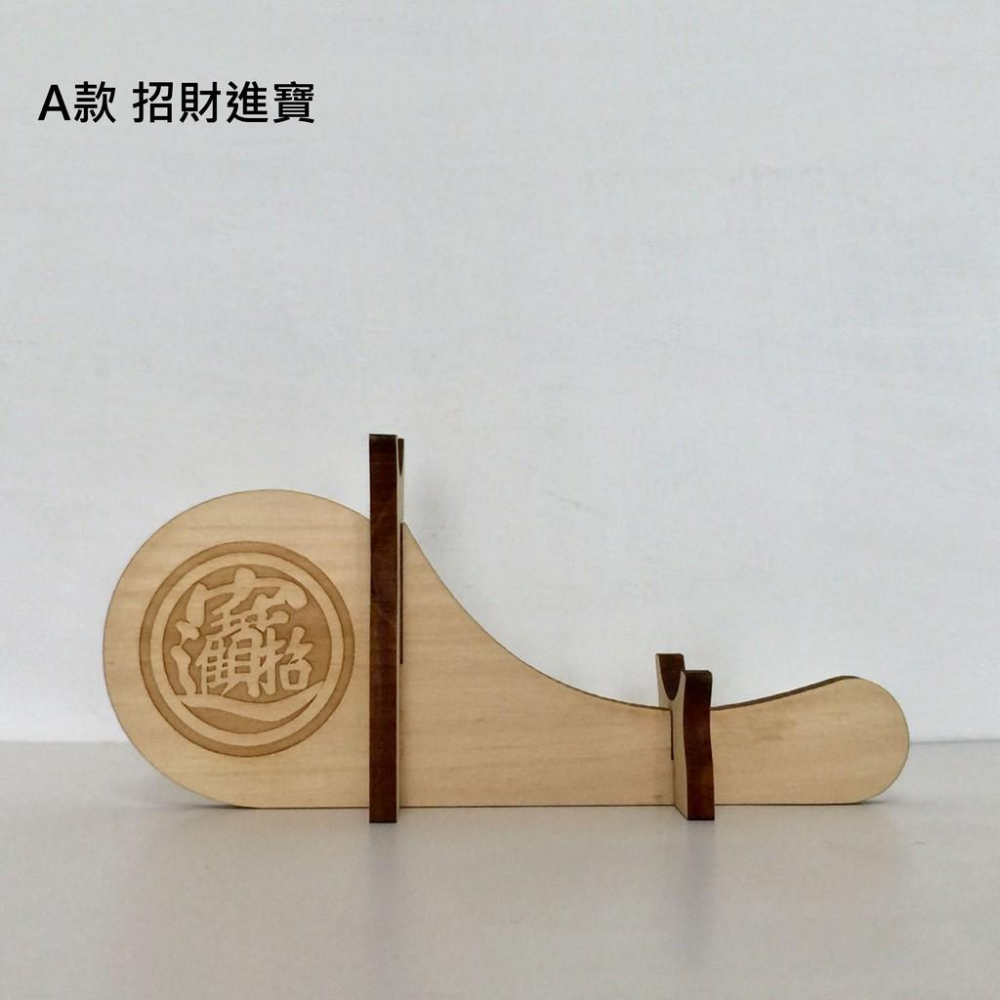 大頭筆架 文昌筆架 展示架-細節圖3
