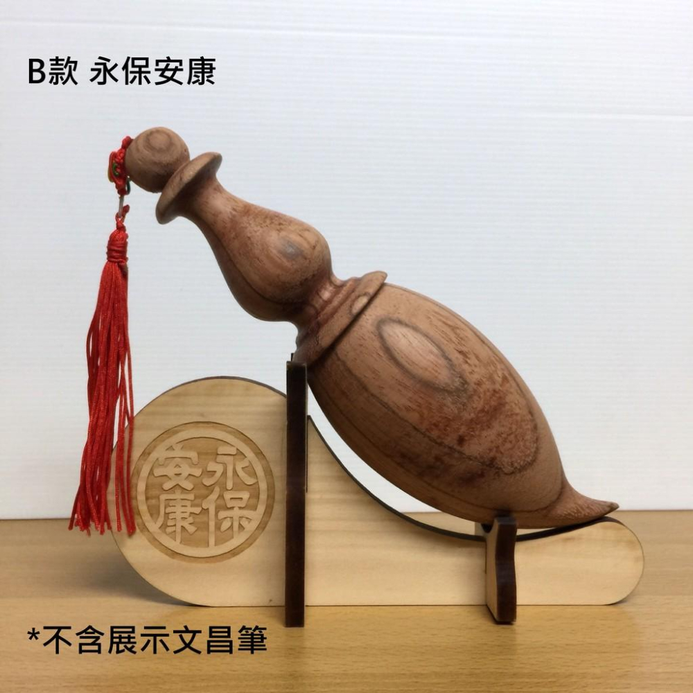 大頭筆架 文昌筆架 展示架-細節圖4