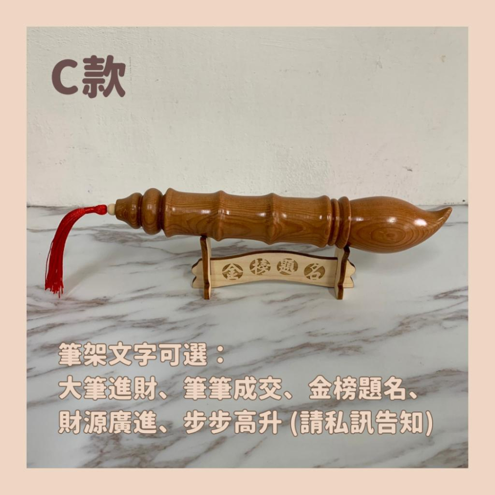 台灣鐵杉木 TSUGA 文昌筆 22cm 買就送筆架-細節圖7